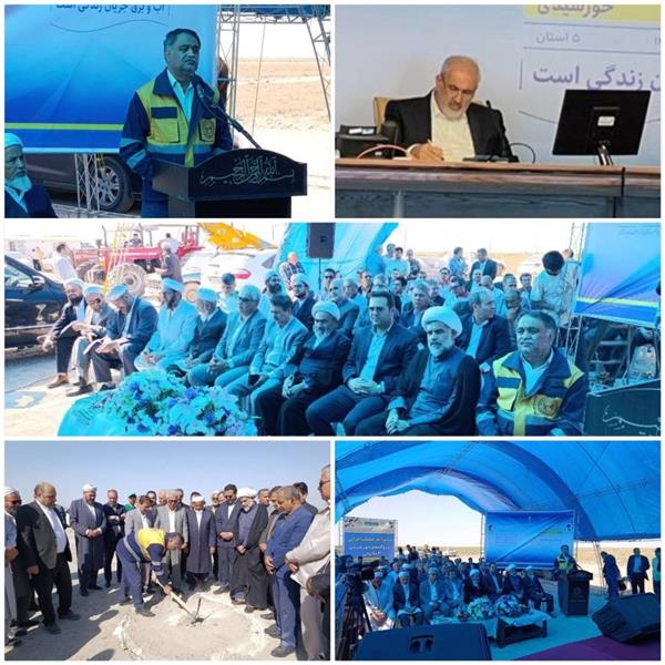 آغاز عملیات اجرایی نیروگاه‌های ۳ مگاواتی با حضور ویدیوكنفرانسی وزیر نیرو در استان گلستان