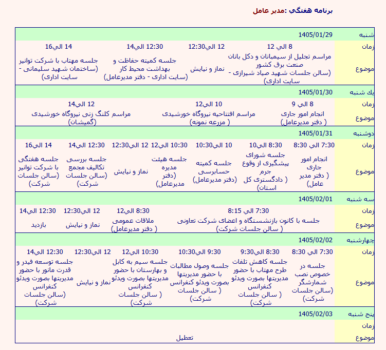 prg1405-01-05.png